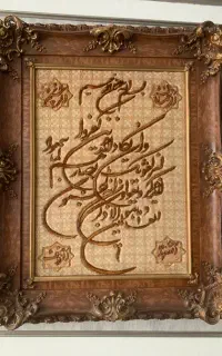 تابلوفرش دستبافت