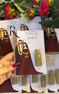 گیفت حنابندون