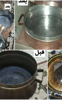 ریکا سیاه