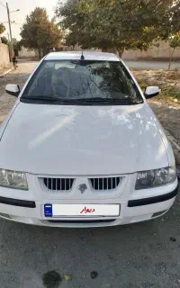 سمند لاکاغذی