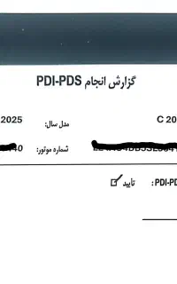 بنز C200l  مدل 2025