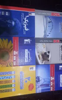 کتاب تست دهم و یازدهم