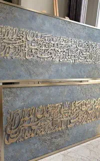 ساخت تابلو دکوراتیو سفارشی