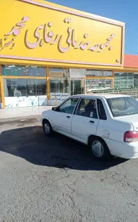 پراید132