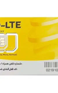 فروش سیم کارت ایرانسل