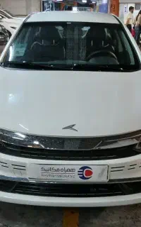 ایگل