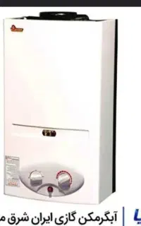 آبگرم کن دیواری