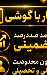 درآمد روزانه