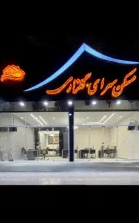 اجاره مغازه تجاری حاشیه دانشگاه