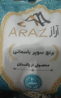 برنج سوپر باسماتی پاکستانی زیر قیمت بازار پردیسان