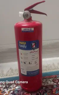 کپسول آتشنشانی