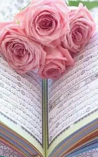 کتاب قرآنی