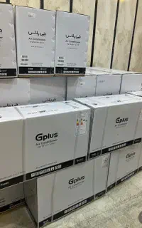 فروشنده  کولر خریدار کولر گازی تمام مدلها آکبند