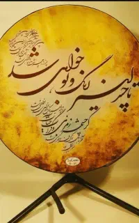 آموزش موسیقی
