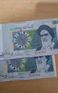 ۲۰۰۰ نو نو