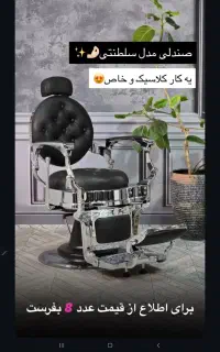 تجهیزات ارایشگاهی هادیان(نوین ست)