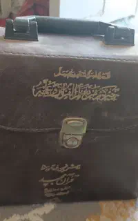 پکیج نواری خود آموز حفظ قرآن سی جز