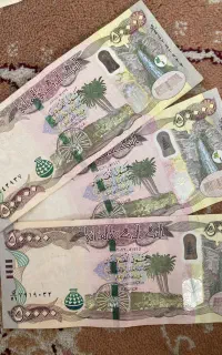 دینار کلکسیونی عراق