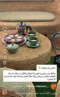کاردرمنزل