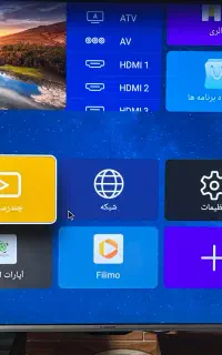 تلوزیون ایکس ویژن ۵۰