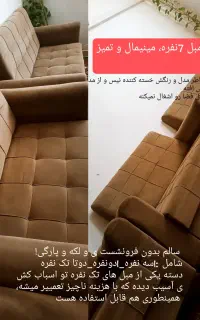 لوازم خانه، مبل و میز tv و کنسول و آینه و گاز