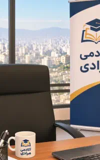 مشاور تخصصی کنکور و انتخاب رشته