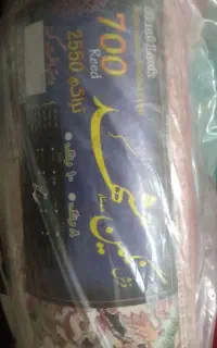 فرش ۱۲ متری