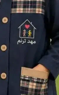 ثبت‌نام نام مهد