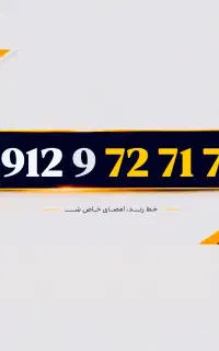 0912.9.72.71.75