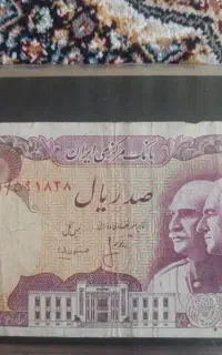 اسکناس سری اول