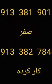 سیم کارت