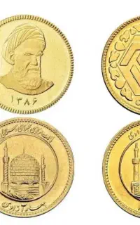 سکه