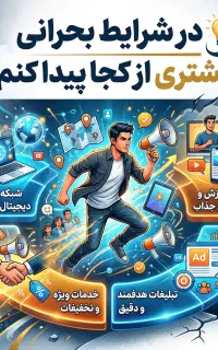 استخدام کافی نت