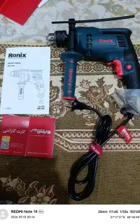 دریل چکشی رونیکس