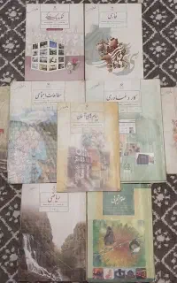 کتاب درسی سال هشتم