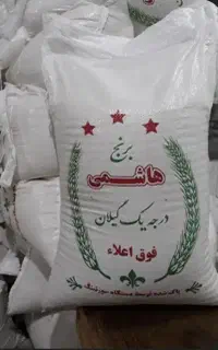 برنج هاشمی سورت شده از تولید به مصرف