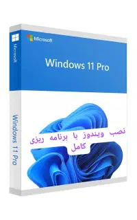 نصب انواع ویندوز روی سیستم های و یندوز و imac