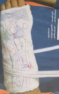 زیست شناسی یازدهم خیلی سبز