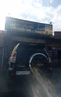 تعمیرگاه فوق تخصصی انواع خودرو خارجی وایرانی