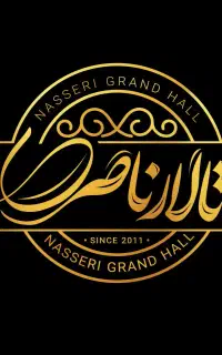 تالار ناصری