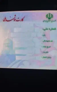 گمشده