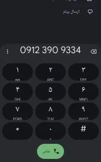 فروش سیم کارت همراه اول