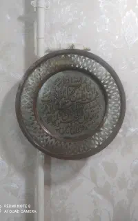 سینی قلم کاری مسی