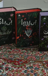 کتاب رمان