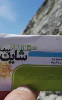 استخدام نیرو