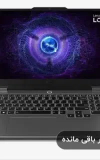 معاوضه یا فروش لپ تاپ گیمینگ