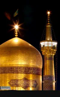 سفر امام رضا /از دم قسط