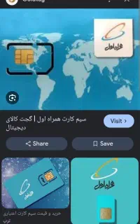 فروش سیم کارت رند ۵۴۳۵...۰۹۱۲۷