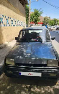 ماشین