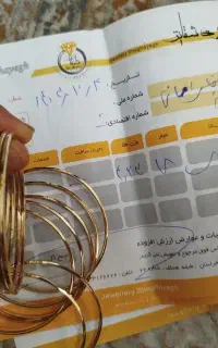 طلا ۳ درصد بالای تابلو